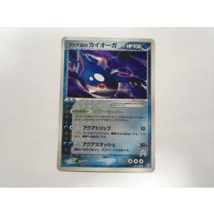 Pokemon（ポケモン） I142【ポケモン カード】 XY フシギバナEX 20th