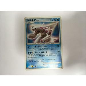 キモリ [ADV 第1弾構築済みスターター キモリデッキ] 003/019 傷有り