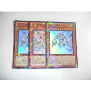 AR【遊戯王】増援 3枚セット シークレットレア スタンプエディション