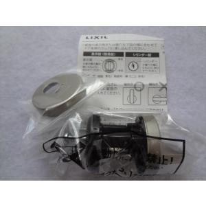 リクシル(トステム) QDN133A 制御ユニット タッチキー用 (QDN133の代替