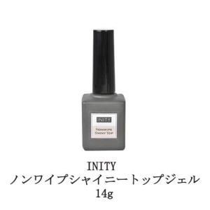 アイニティ フィットベースジェル 5g Inity ジェルネイル ベースジェル
