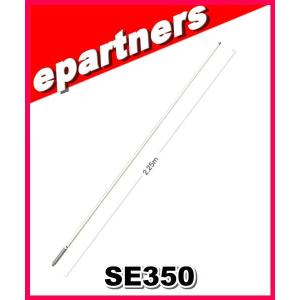 特別送料込】CP-60L(CP60L) 移動用アルミポール コメット アマチュア