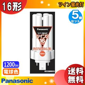 Panasonic（パナソニック） (生産完了在庫限り)パナソニック FHT24EX
