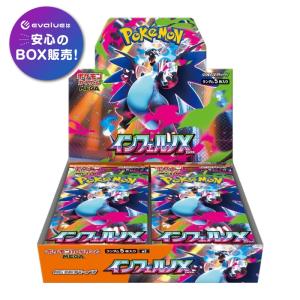 ポケモンカードゲーム MEGA ハイクラスパック MEGAドリームex BOX