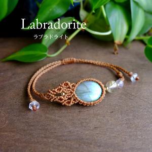 ペリドット（アメリカ産）水晶ポイント原石 （ブラジル産）マクラメ