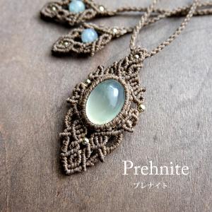 モスアゲート（アフリカ産）・ルチルクォーツ マクラメ編みペンダント