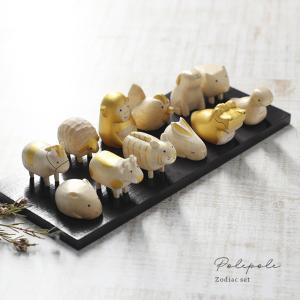 三枝惣太郎 十二支セット T-78 三枝作 / 鋳鉄 十二支 干支 置物 置き物