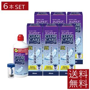 Alcon（アルコン） 送料無料 クリアケア360ml 6本 エーオーセプト AO