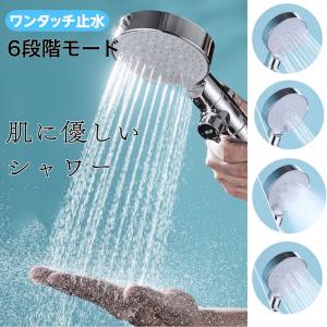 シャワーヘッド Nanojet ナノジェット専用 塩素除去VITA−C