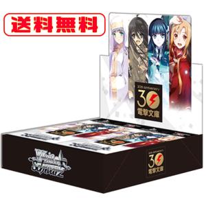 ヴァイスシュヴァルツ ブースターパック ウマ娘 プリティダービー BOX