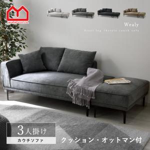 IKEA/イケア/通販】PARUP ペルプ カバー 3人掛けソファ用, グンナレド