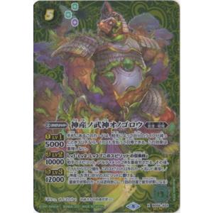 BANDAI（バンダイ） バトルスピリッツ BS56-025 スカラベビートル