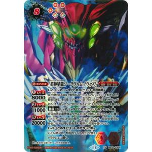 BANDAI（バンダイ） 【プレバン限定】PB19-H/特製ヒロインスリーブ