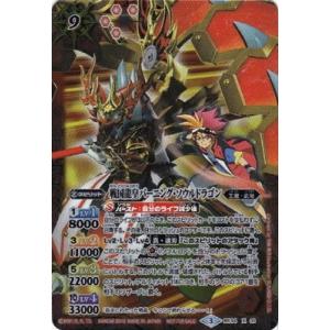 バトルスピリッツ BS74-AX03 天啓大神アルティメット・アマテラス