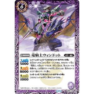 BANDAI（バンダイ） バトルスピリッツ P20-02 獅子王剣ナイトオーダー