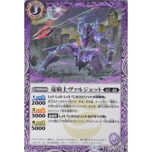 BANDAI（バンダイ） バトルスピリッツ P20-02 獅子王剣ナイトオーダー