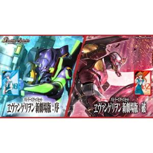 パラレル】ユニオンアリーナ UA30BT/ARK-1-027 フロストノヴァ (SR