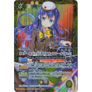 SECRET】バトルスピリッツ BS75-CX01 紅蓮の雷皇龍ジークヴルム (契約X