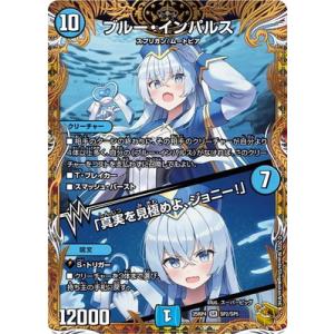 ポケモンカードゲーム シロナのガブリアスex (SR) 熱風のアリーナ 080