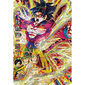 BANDAI（バンダイ） ドラゴンボールスーパーダイバーズ 【パラレル