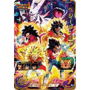 BANDAI（バンダイ） スーパードラゴンボールヒーローズ UGM9-SEC