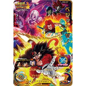 BANDAI（バンダイ） スーパードラゴンボールヒーローズ H6-56 P