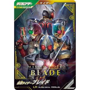 BANDAI（バンダイ） ガンバレジェンズ GL02-038☆ 仮面ライダーカブト