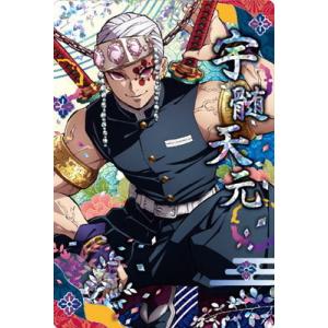 パラレル】ユニオンアリーナ EX05BT/KMY-3-071 煉獄 杏寿郎 (U