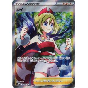 ポケモンカードゲーム PK-S11a-081 セレナ SR : フルアヘッド - 通販