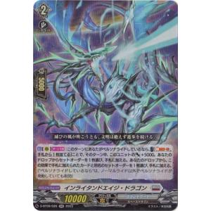 ヴァンガード DZ-BT12/SR03 旋虐竜 ベリジェアクロ (SR シルバーレア