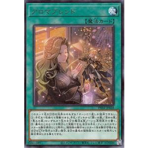 The Fallen & Virtuous(ウルトラ)(CH01-JP019) 遊戯王 : トレカ