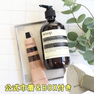Aesop（イソップ） アロマティック プトレミー アグラオニケ カリポス