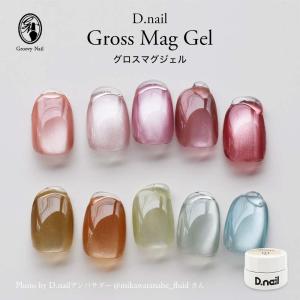 sacra oui nails ウィネイルズ ジェルネイル ネイルライト 美容機能付