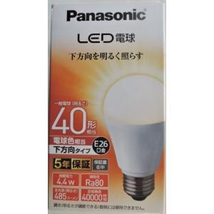 Panasonic（パナソニック） LED電球 下方向 昼光色 LDA4D−H