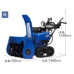 YAMAHA（ヤマハ） 除雪機 YT660 北海道送料無料 : ホームワークKOYO