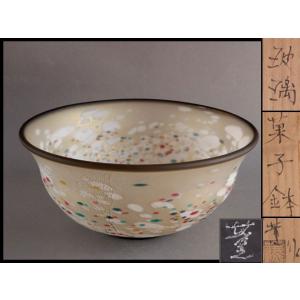 隆太窯 中里 隆 唐津粉引 盃 ぐい呑 : 古美術植松 - 通販 - Yahoo