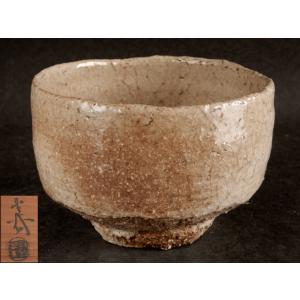 十五代 坂倉新兵衛作 萩 盃 : 古美術植松 - 通販 - Yahoo!ショッピング