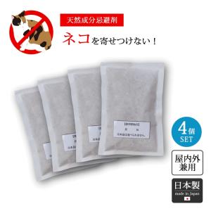 害獣・害鳥用乾燥ヒトデの忌避剤 撃退パンチ10kg(国産) : イオスYahoo
