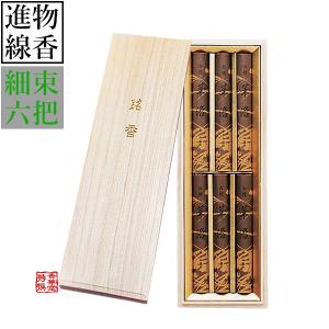 山田松香木店 進物用 沈香 華洛 太束8把 桐箱入 進物用お線香 贈答用