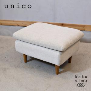 KEYUCA（ケユカ） 本革 オットマン レザー スツール 北欧スタイル