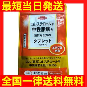 日清食品 ラクトフェリン ナイスリムエッセンス NISSIN 日清 ニッシン