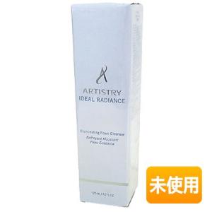 アムウェイ アーティストリー ロンジェビティ トリートメント