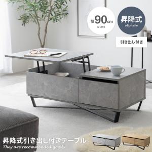 モリタインテリア工業 リビングテーブル ローテーブル センター