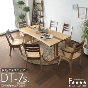 カリモク家具（KARIMOKU FURNITURE） カリモク ダイニングテーブル 2本