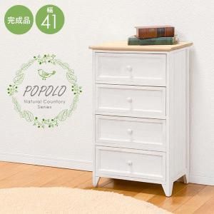 フレンチカントリー 木製 チェスト 4段 完成品 / アンティーク