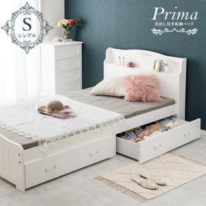 シングルベッド カジュアル ホワイト KB-038 S エレガント お姫様