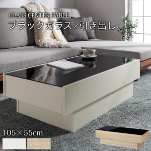 東谷 テーブル センターテーブル ガラステーブル カフェテーブル