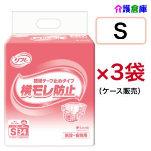 リフレ 簡単テープ止めタイプ 横モレ防止 SS 34枚×3袋 ケース販売