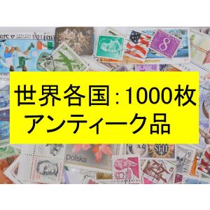 海外切手のお店 ヤフー店 - Yahoo!ショッピング