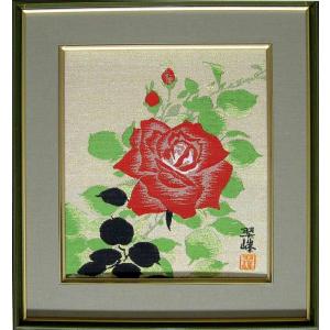 武者小路実篤 絵画（色紙額） 天與の花を咲かす喜び : 掛け軸・絵画の